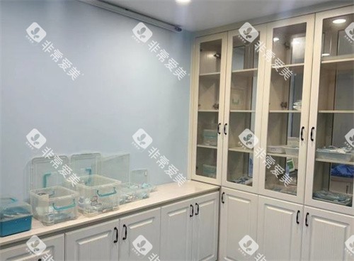 张家港皓康口腔消毒室