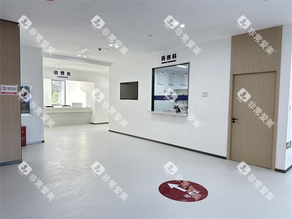 昆明团圆口腔环境一览