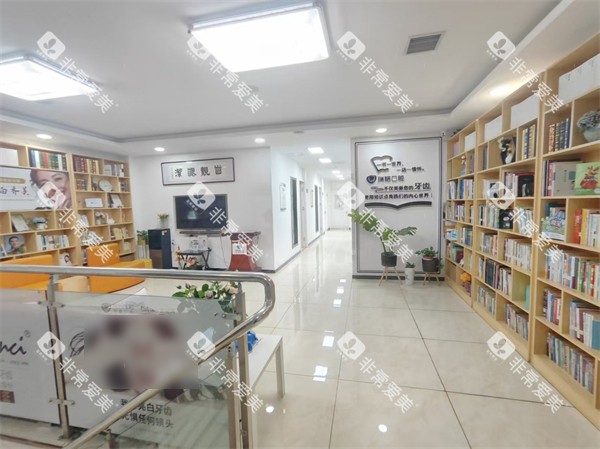 秦皇岛瑞格口腔环境一览