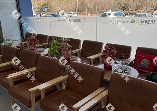 秦皇岛伍颗芽口腔候诊区