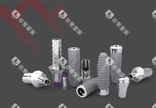 卡尔斯种植牙型号简介
