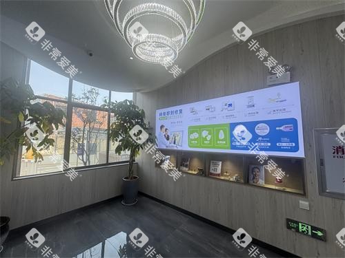 曲靖舒尔口腔环境一角