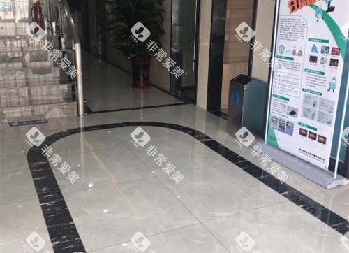 济宁壹颗芽口腔一楼环境 济宁壹颗芽口腔一楼环境