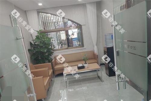 济宁壹颗芽口腔等候区 济宁壹颗芽口腔等候区