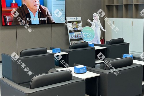许昌惠康口腔休息区