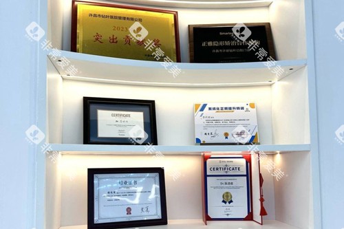 许昌钻叶口腔展示图