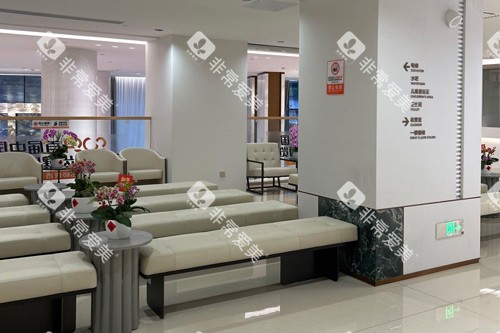 广州曙光口腔休息区图