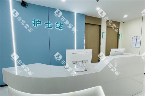 深圳格伦菲尔口腔医院(红山总院)护士站 深圳格伦菲尔口腔医院(红山总院)护士站