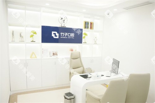 昆明竹子口腔会客厅