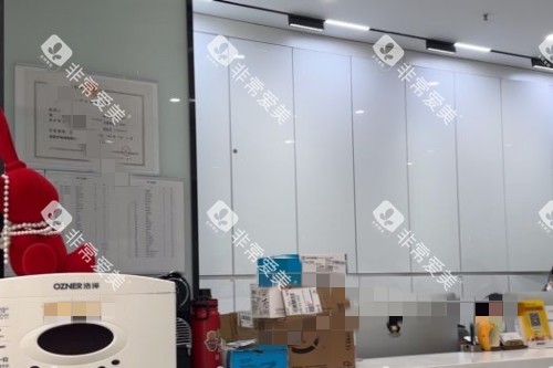 北京禾禾口腔 (1) 北京禾禾口腔 (1)