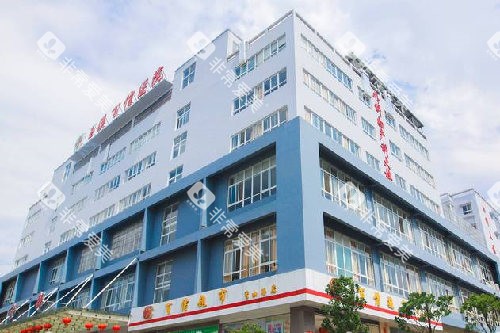 玉溪百信医院外观图 玉溪百信医院外观图