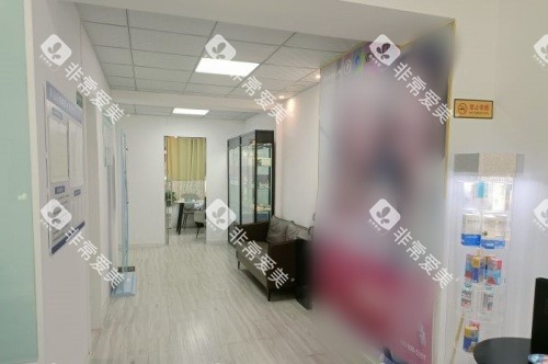 银川雅士洁口腔门诊部等候区 银川雅士洁口腔门诊部等候区