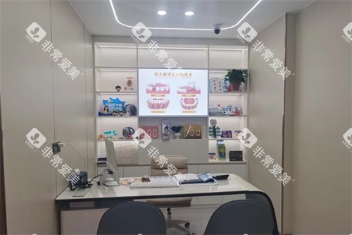 常德康贝口腔<span class='highlight'><span class='highlight'>咨询</span></span>室 常德康贝口腔<span class='highlight'><span class='highlight'>咨询</span></span>室