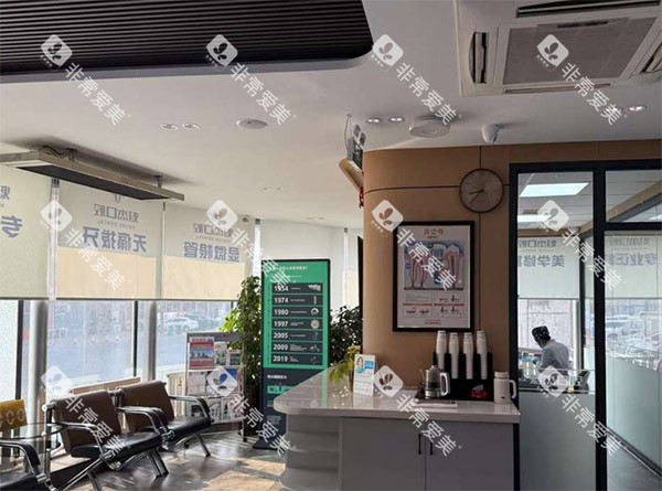 齐齐哈尔魁杰口腔龙沙店 齐齐哈尔魁杰口腔龙沙店