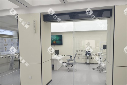 广元德立口腔全息设计室