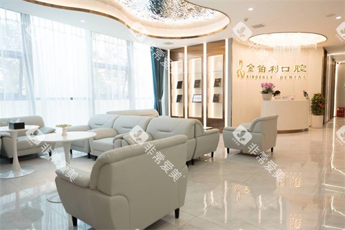 吴江金铂利口腔