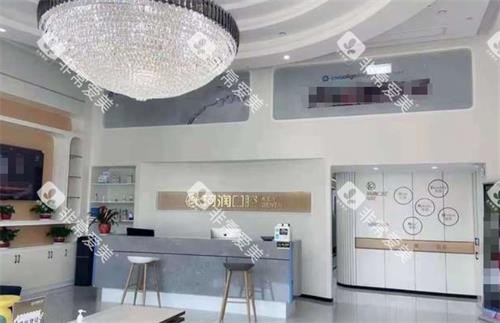 张家港珂润口腔前台