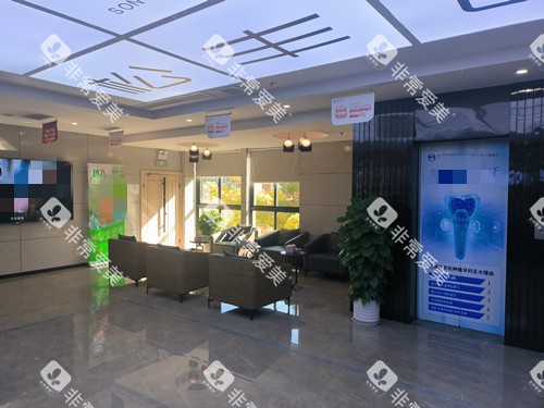嘉兴桐乡松丰口腔候诊大厅