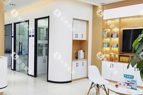 滨城爱滨口腔大厅图