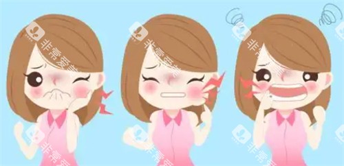 牙疼自我缓解方法