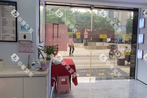 深圳美博森口腔(上塘分院)门口环境图