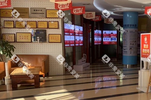 惠州致美口腔(总院)环境图 惠州致美口腔(总院)环境图