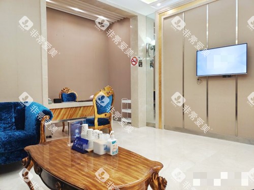 上海城本口腔休息室