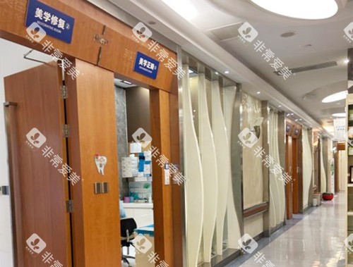 上海城本口腔走廊