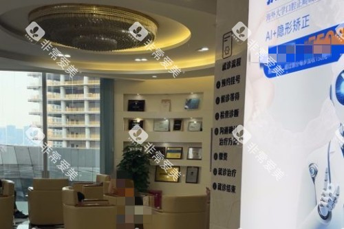 杭州科瓦口腔室内