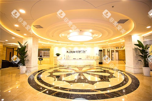 济南可恩口腔医院<span class='highlight'>和谐</span>大厅 济南可恩口腔医院<span class='highlight'>和谐</span>大厅