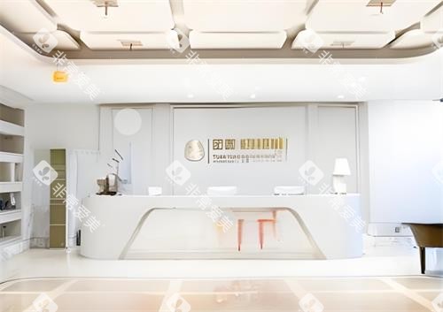 西安团圆口腔大厅环境 西安团圆口腔大厅环境