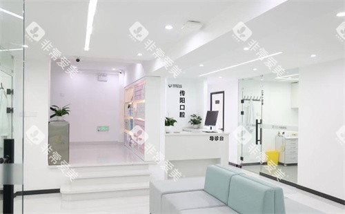 长春传阳口腔医院导诊台 长春传阳口腔医院导诊台