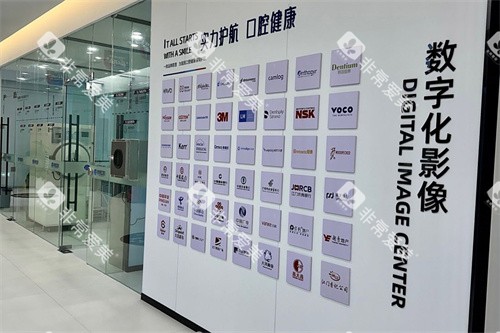 江门侨邑口腔医院高尔夫院区<span class='highlight'>数字化</span>影像宣传 江门侨邑口腔医院高尔夫院区<span class='highlight'>数字化</span>影像宣传