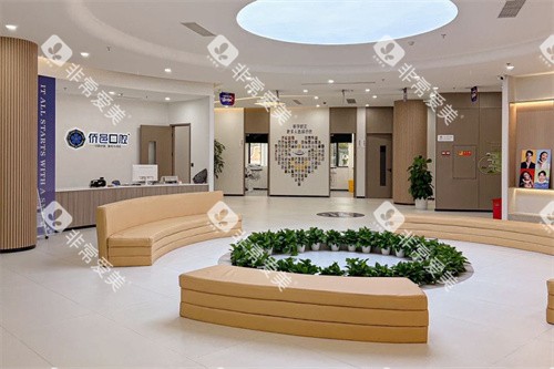 江门侨邑口腔医院高尔夫院区大厅环境 江门侨邑口腔医院高尔夫院区大厅环境