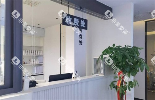 马鞍山牙百佳口腔收费处