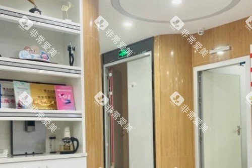 常熟明日口腔室内环境