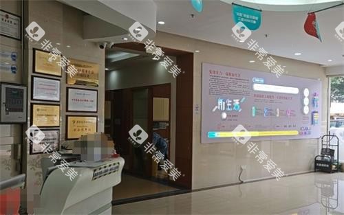 珠海拜博口腔大厅环境 珠海拜博口腔大厅环境