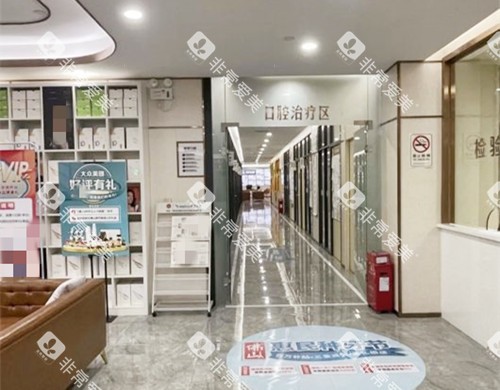 佛山春芽口腔走廊