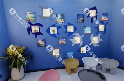 镇江康洁口腔等候区