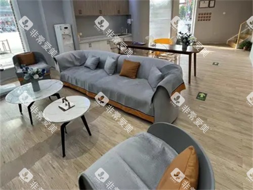 西安鼎秀齿科何谓口腔休息候诊区