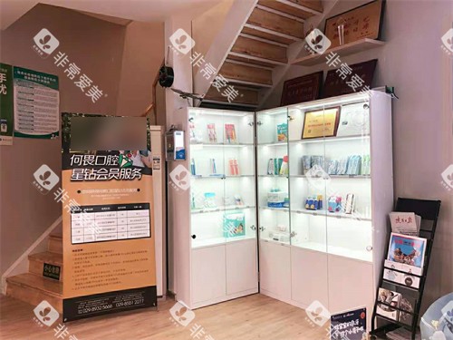 西安鼎秀齿科何畏口腔展示柜