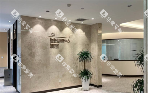 西安诺贝尔口腔医院环境