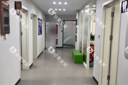 宿迁新星康体中心口腔科走廊