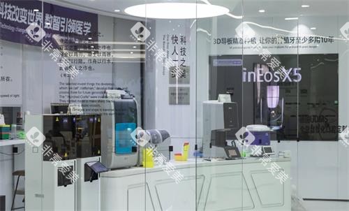 南京德牙联合口腔医院环境图