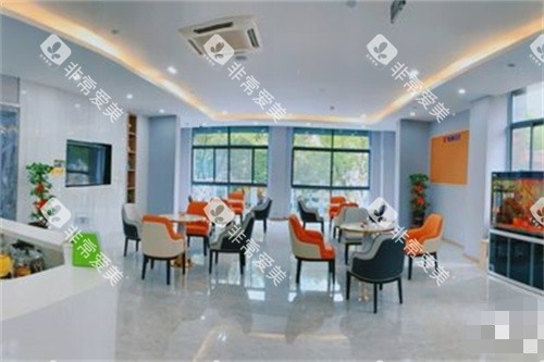 温州瑞安佳洁口腔门诊部大厅休息区 温州瑞安佳洁口腔门诊部大厅休息区