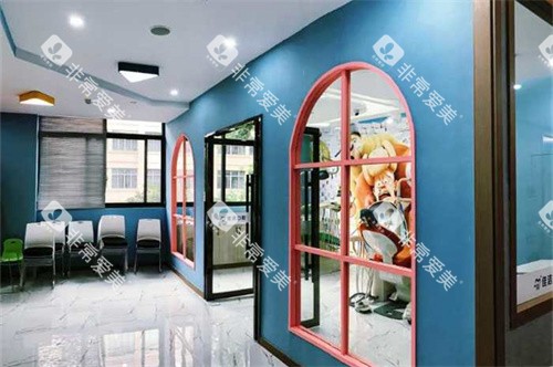 温州瑞安佳洁口腔门诊部诊疗区 温州瑞安佳洁口腔门诊部诊疗区