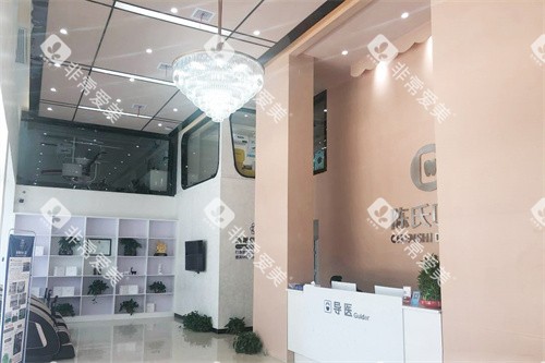 邵东陈氏口腔大厅前台 邵东陈氏口腔大厅前台