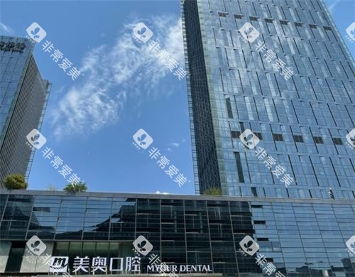 苏州美奥口腔外观