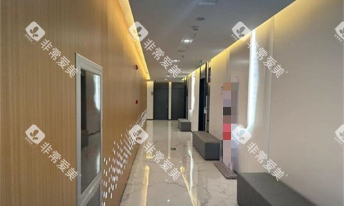 天津中幸口腔走廊图
