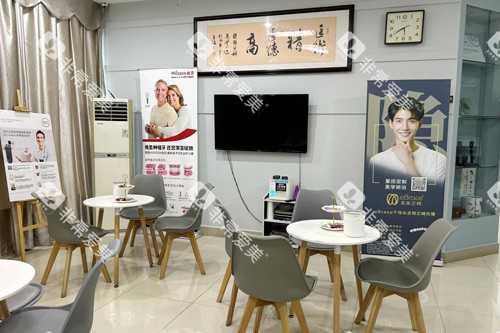 海口鼎点口腔国贸店休息区